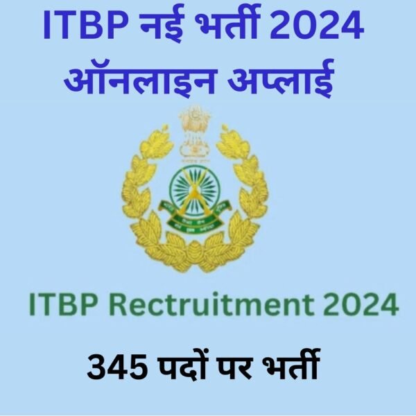 ITBP recruitment 2024 online apply in Hindi